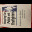 Hepburn Baptist Church thank you.jpg